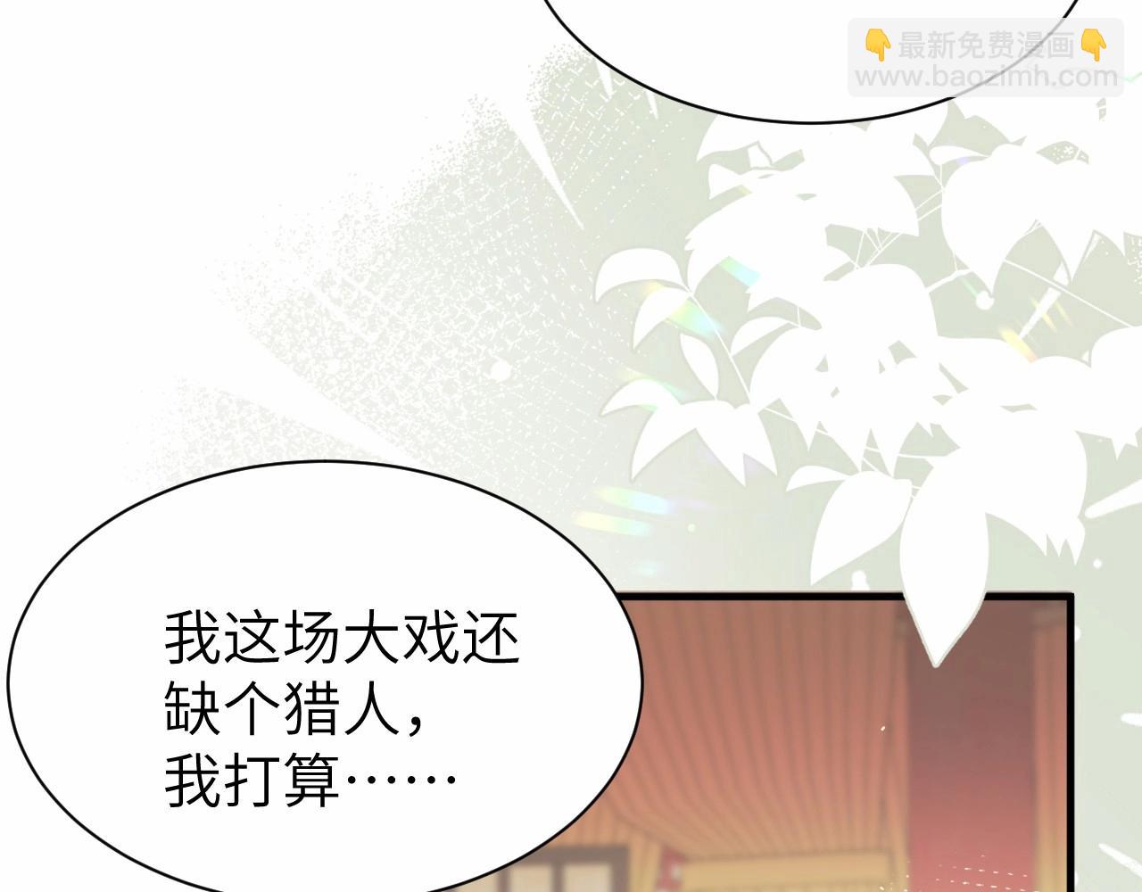 特典1 春节联欢晚会（上）60