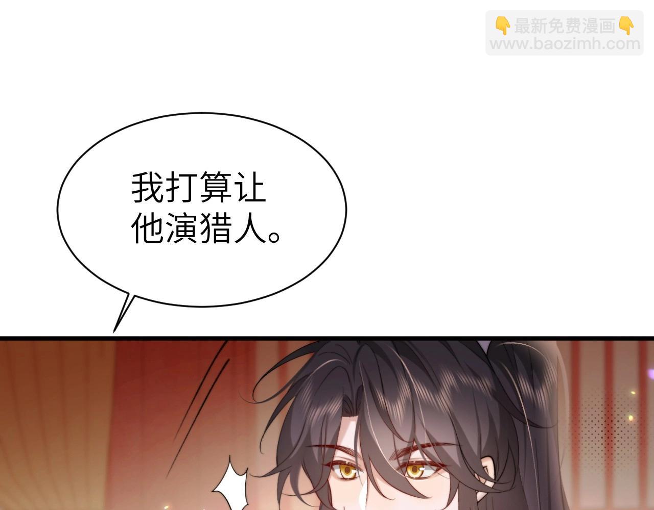 特典1 春节联欢晚会（上）63