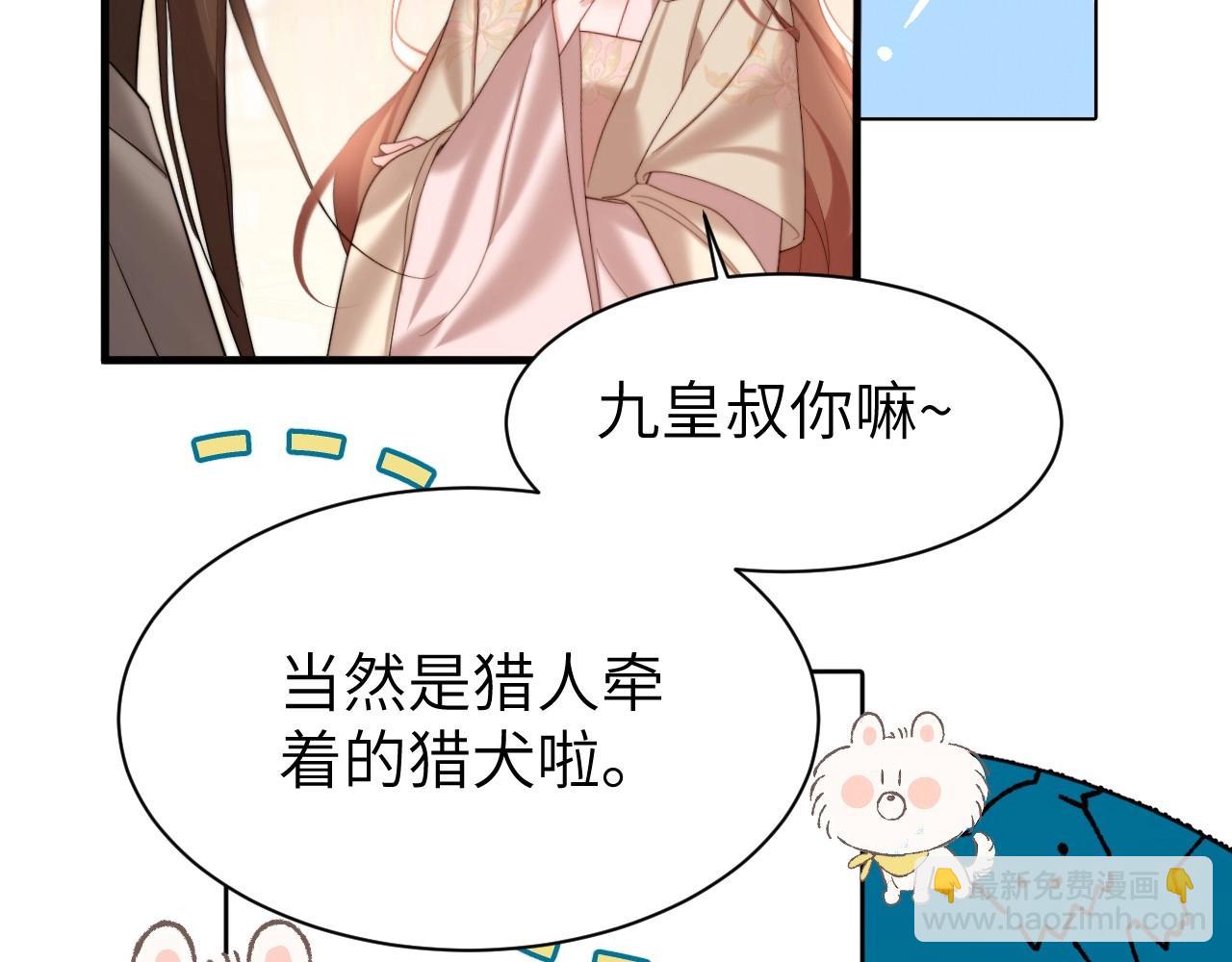 特典1 春节联欢晚会（上）66