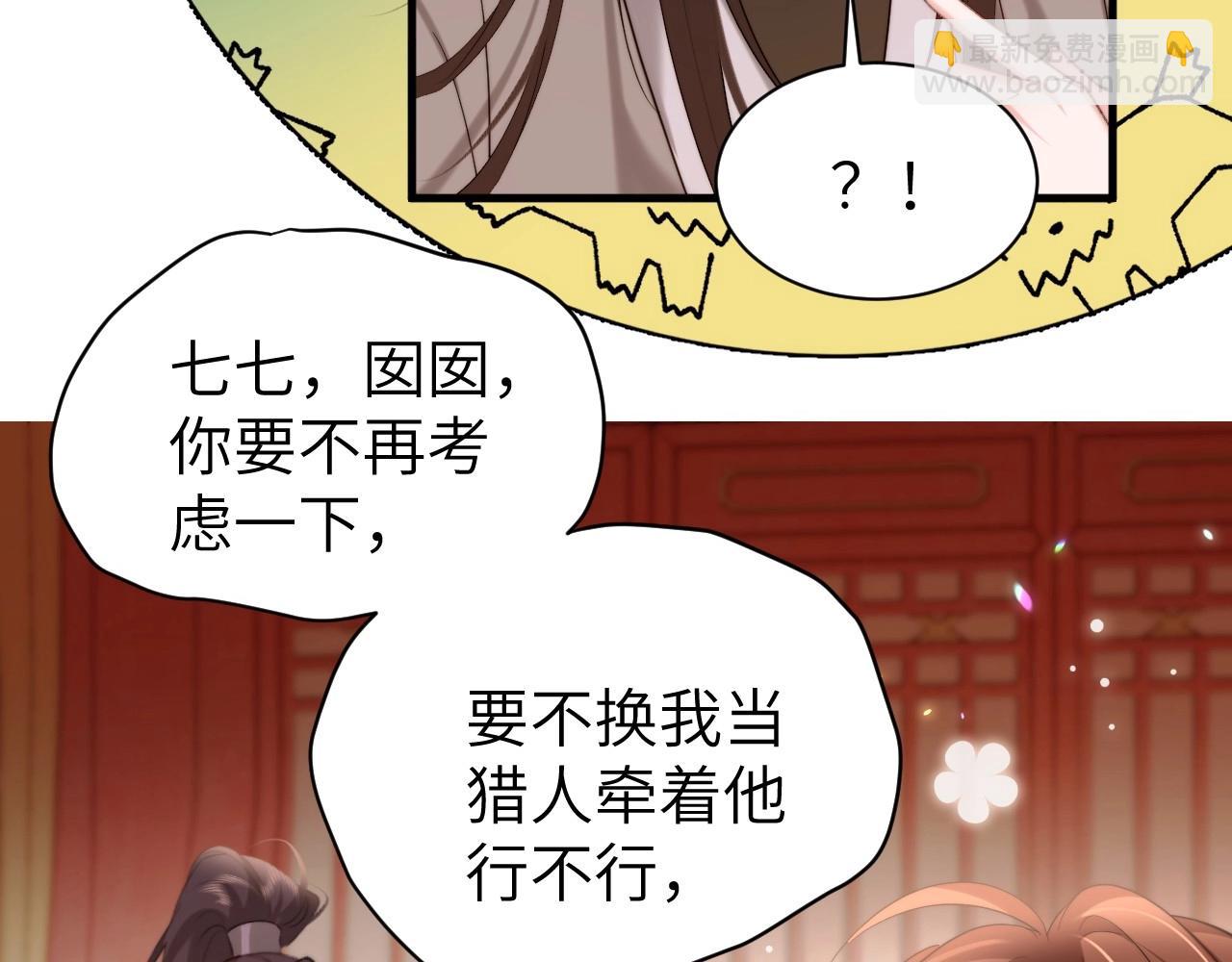 特典1 春节联欢晚会（上）68