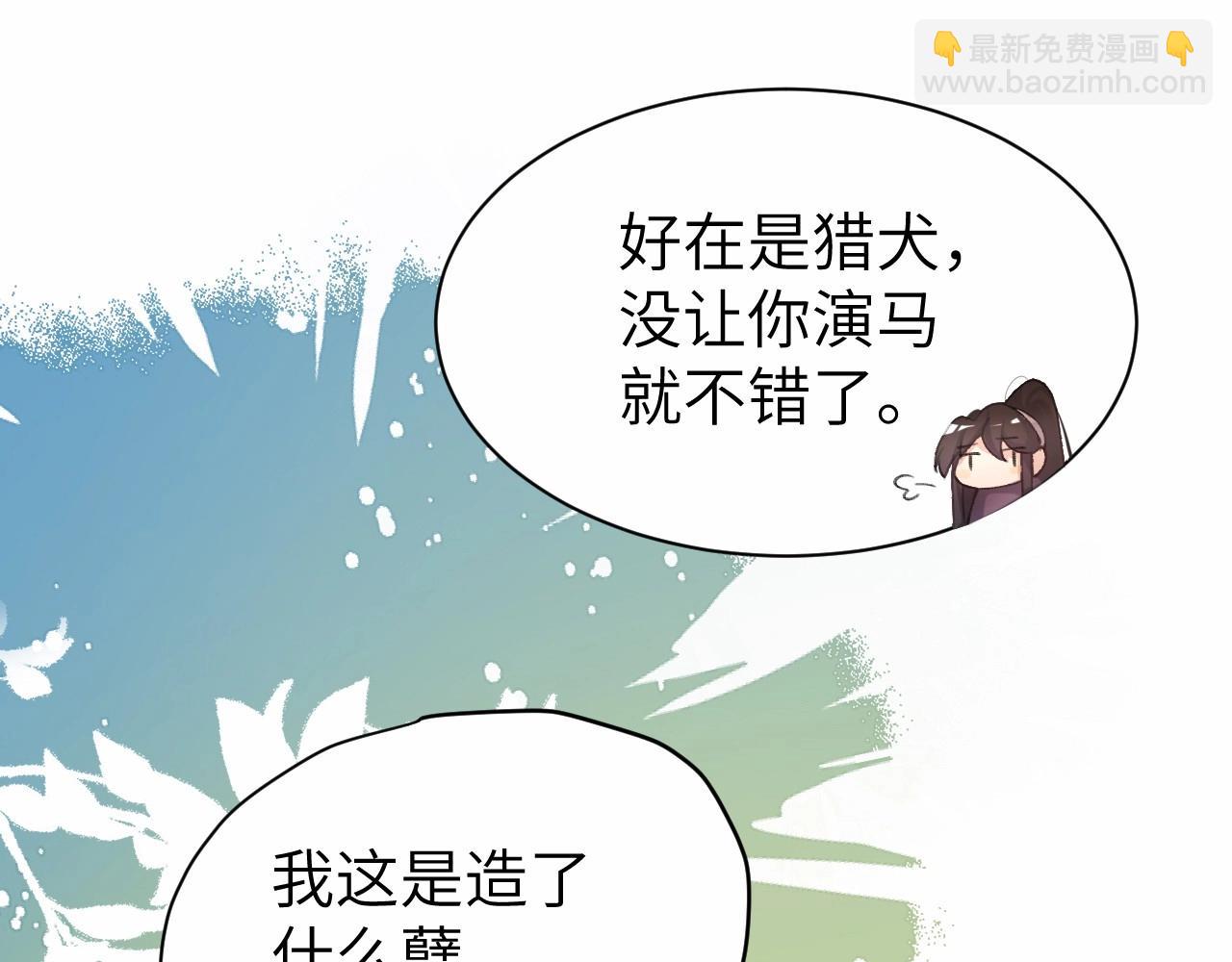 特典1 春节联欢晚会（上）72
