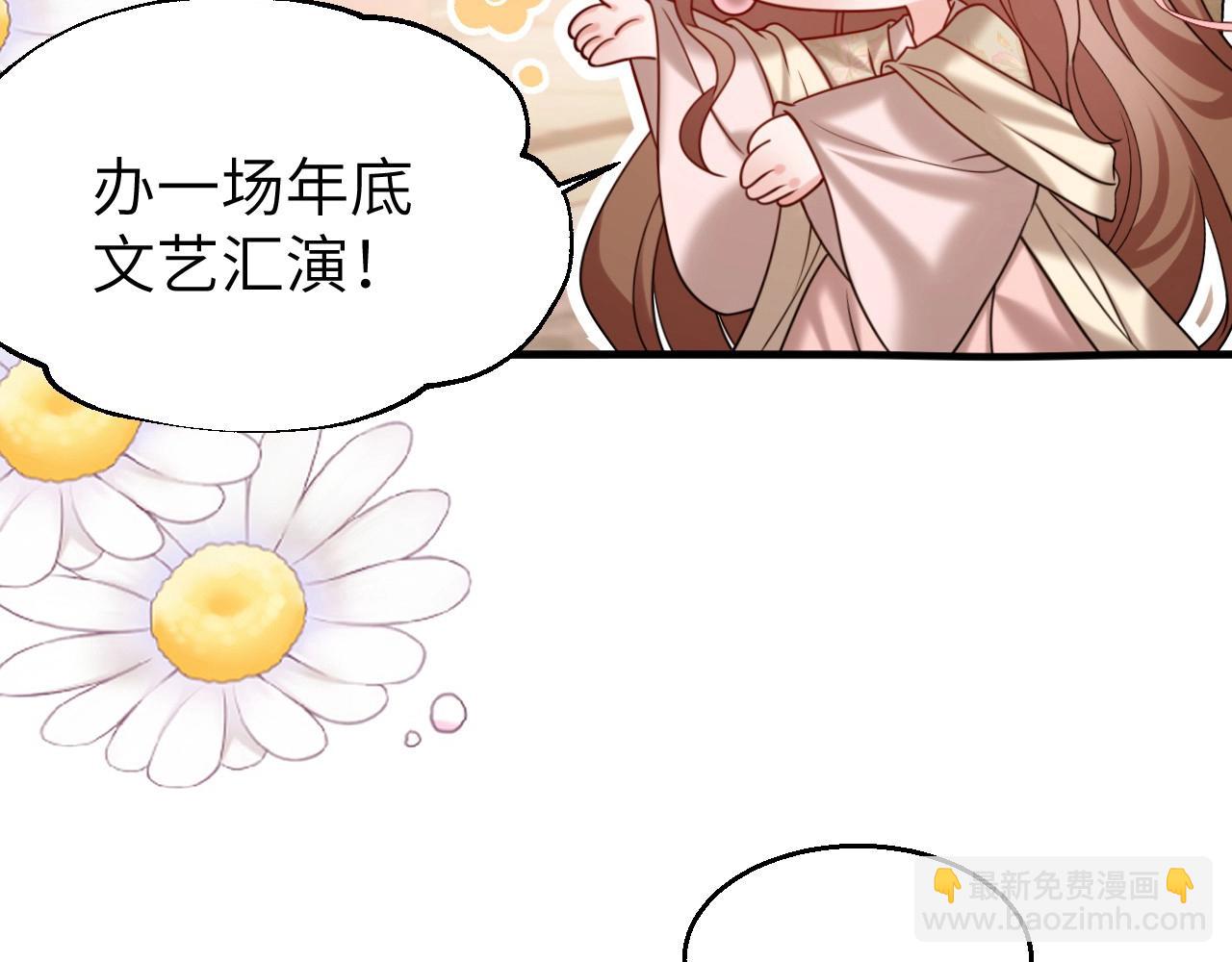 特典1 春节联欢晚会（上）9
