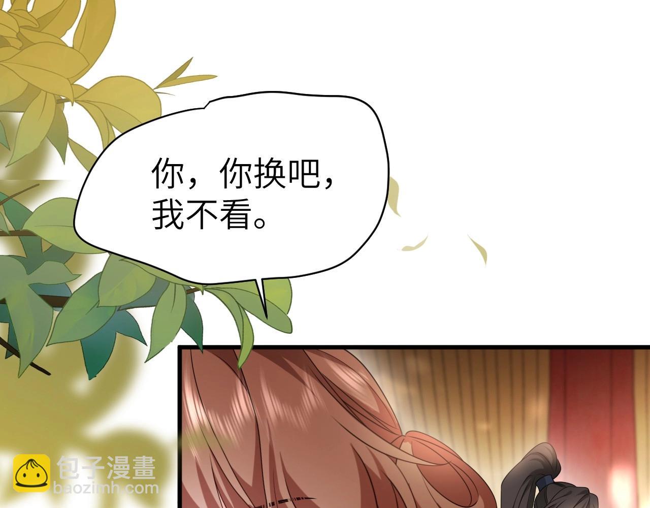 特典1 春节联欢晚会（上）91