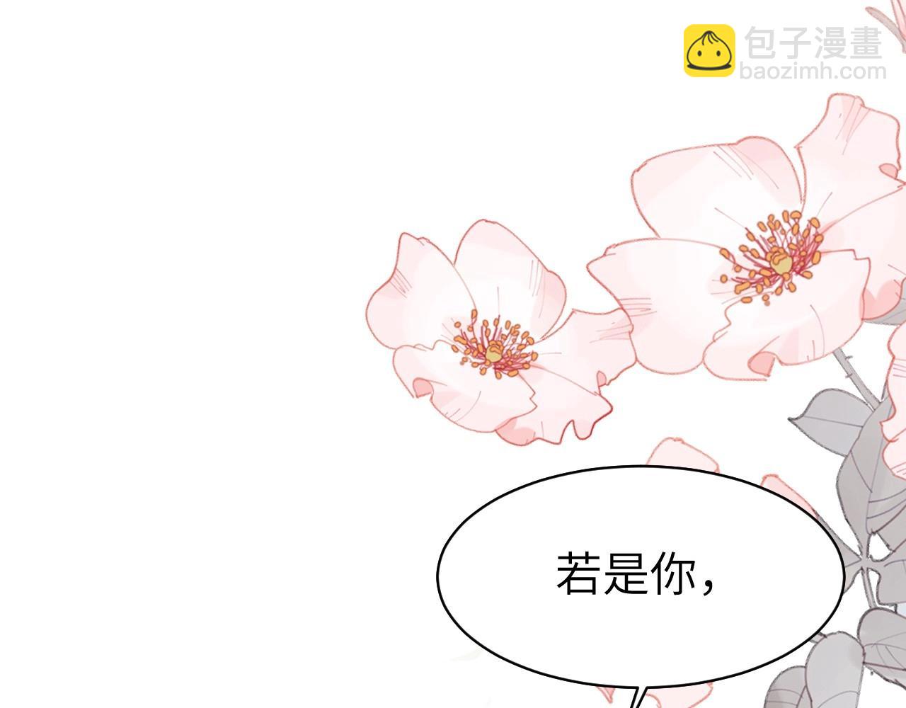 特典1 春节联欢晚会（上）93