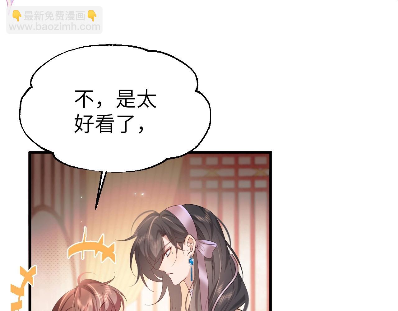 特典1 春节联欢晚会（下）15