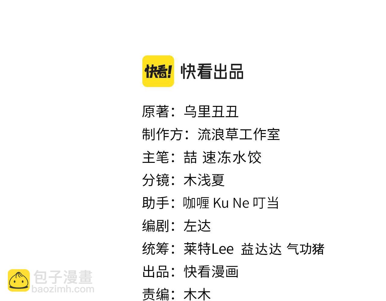 特典1 春节联欢晚会（下）2