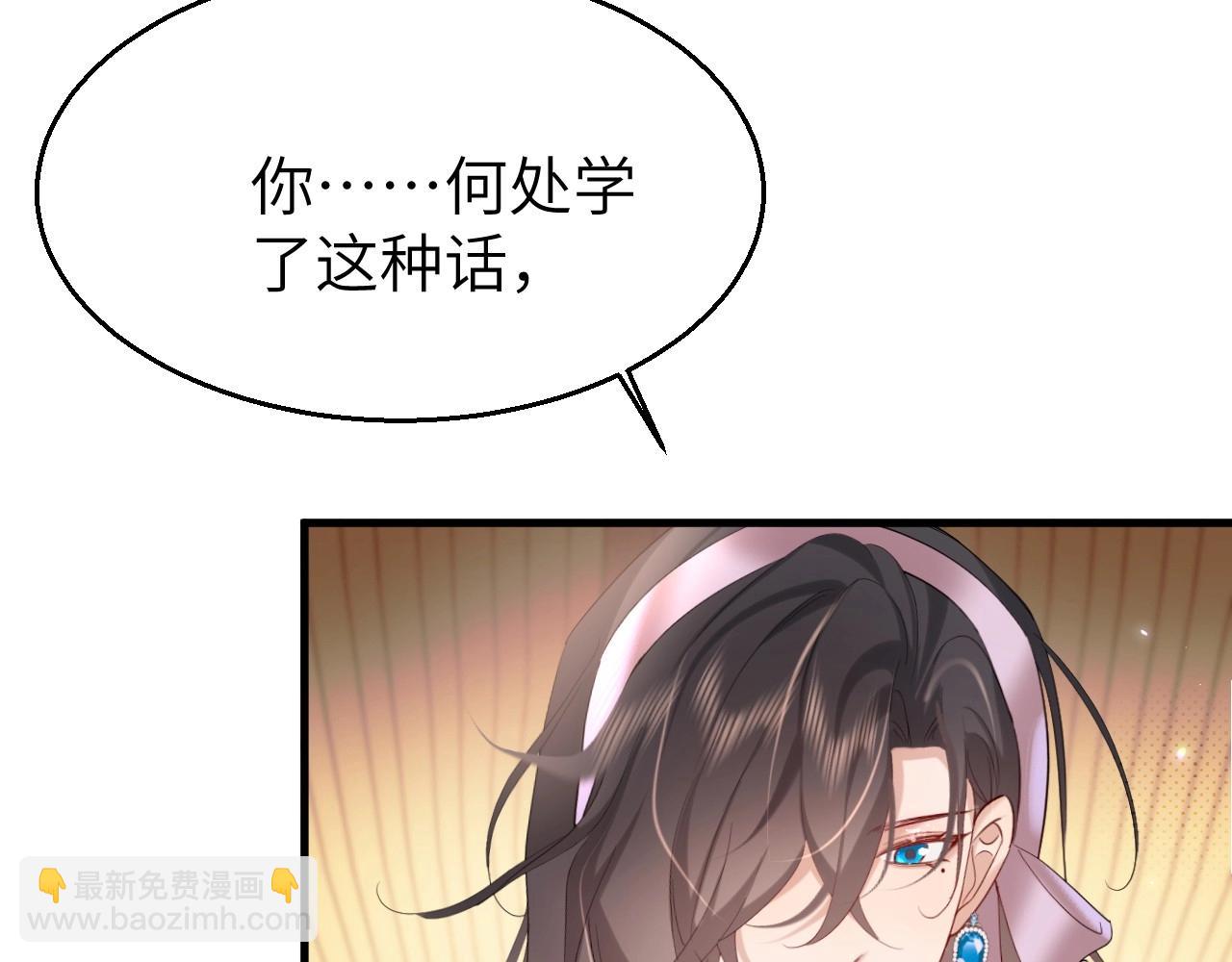 特典1 春节联欢晚会（下）20
