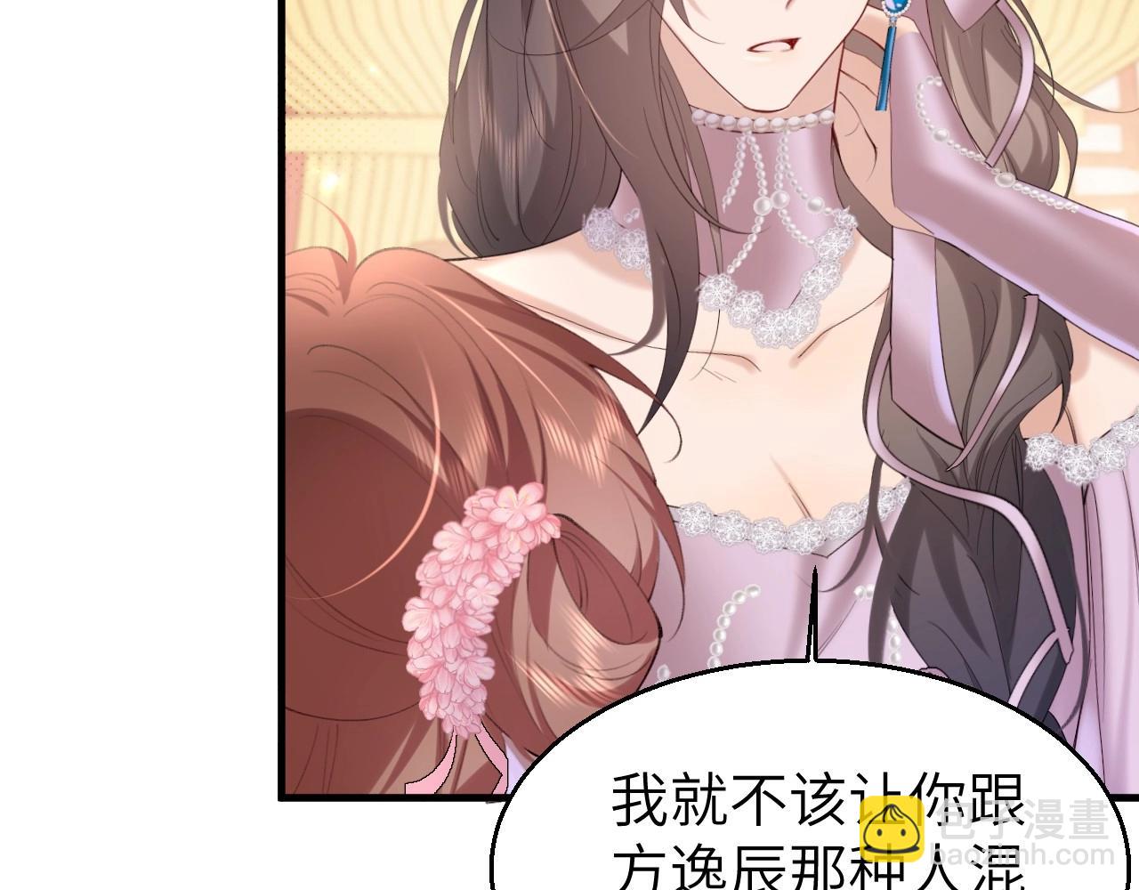 特典1 春节联欢晚会（下）21