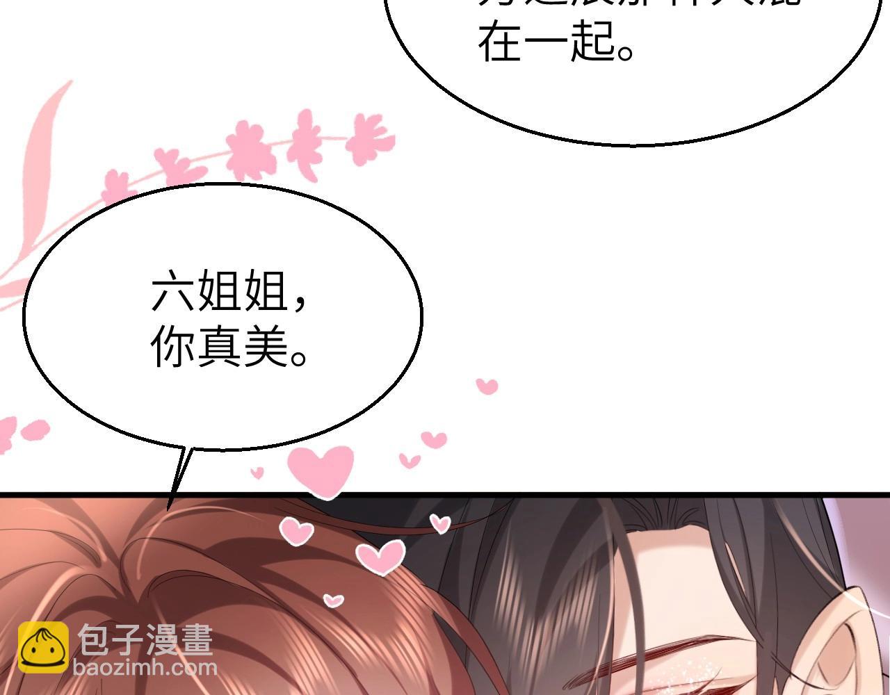 特典1 春节联欢晚会（下）22