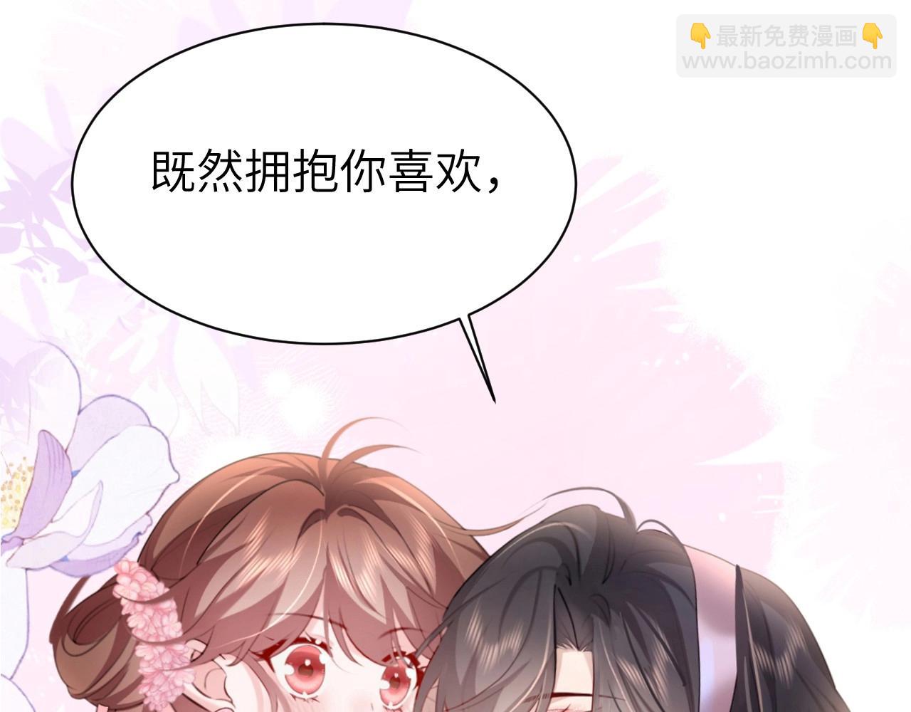 特典1 春节联欢晚会（下）35