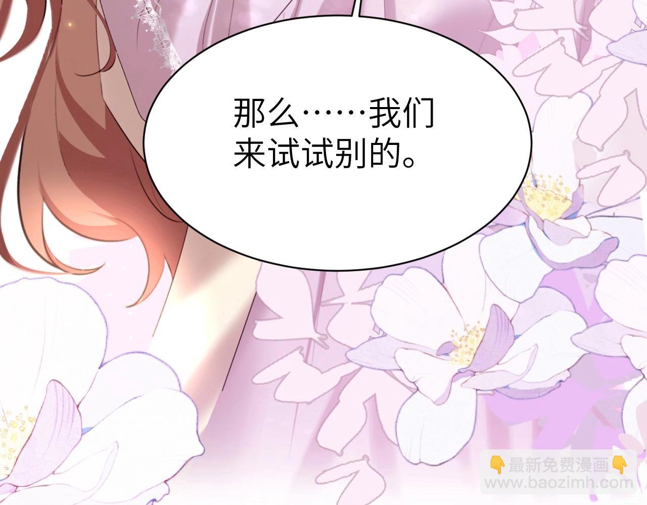 特典1 春节联欢晚会（下）37