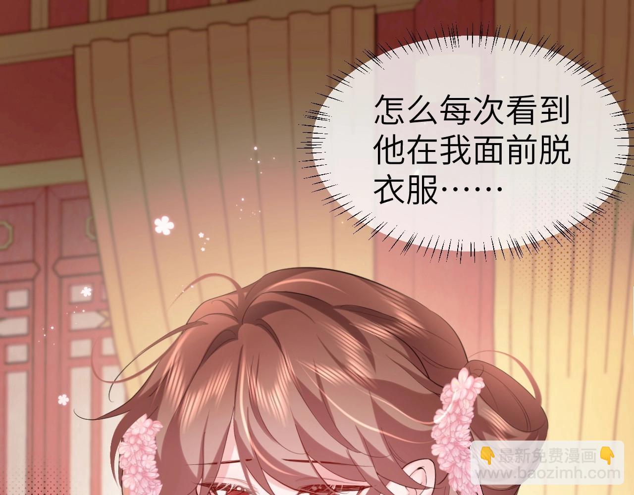 特典1 春节联欢晚会（下）4