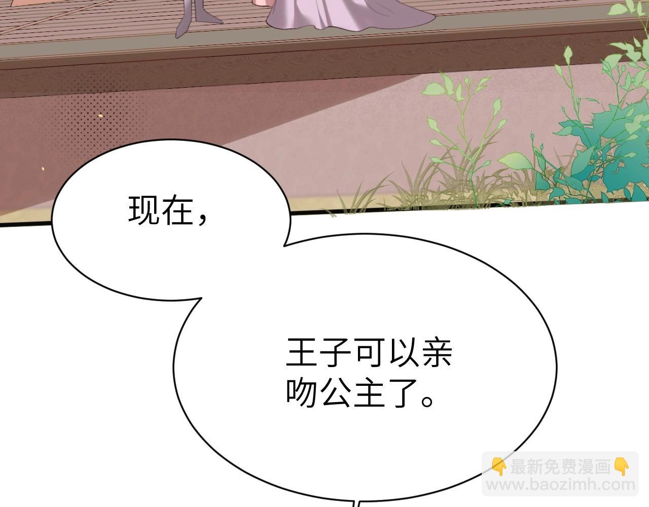 特典1 春节联欢晚会（下）43