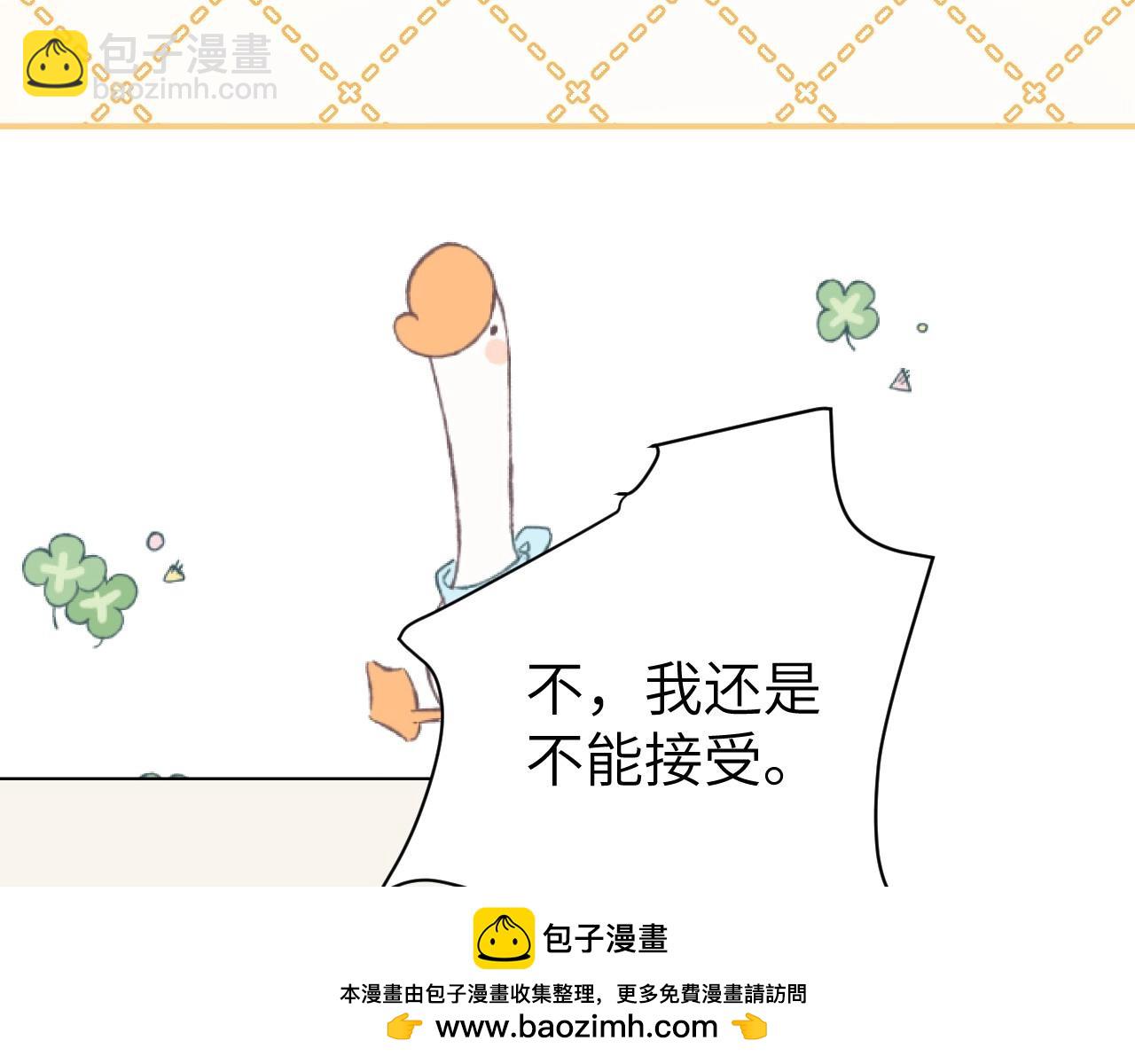 特典1 春节联欢晚会（下）49