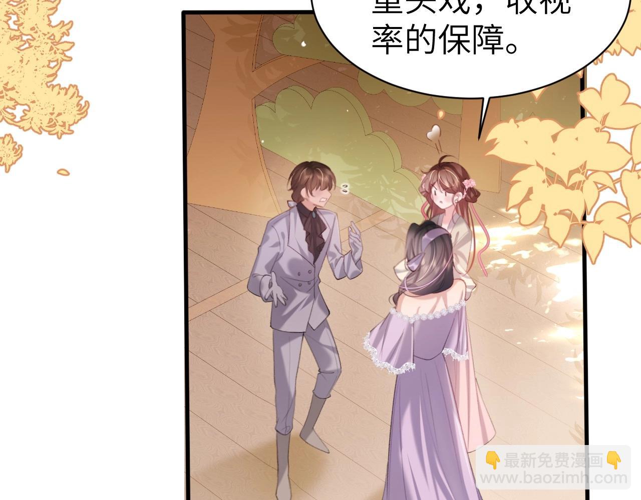 特典1 春节联欢晚会（下）50