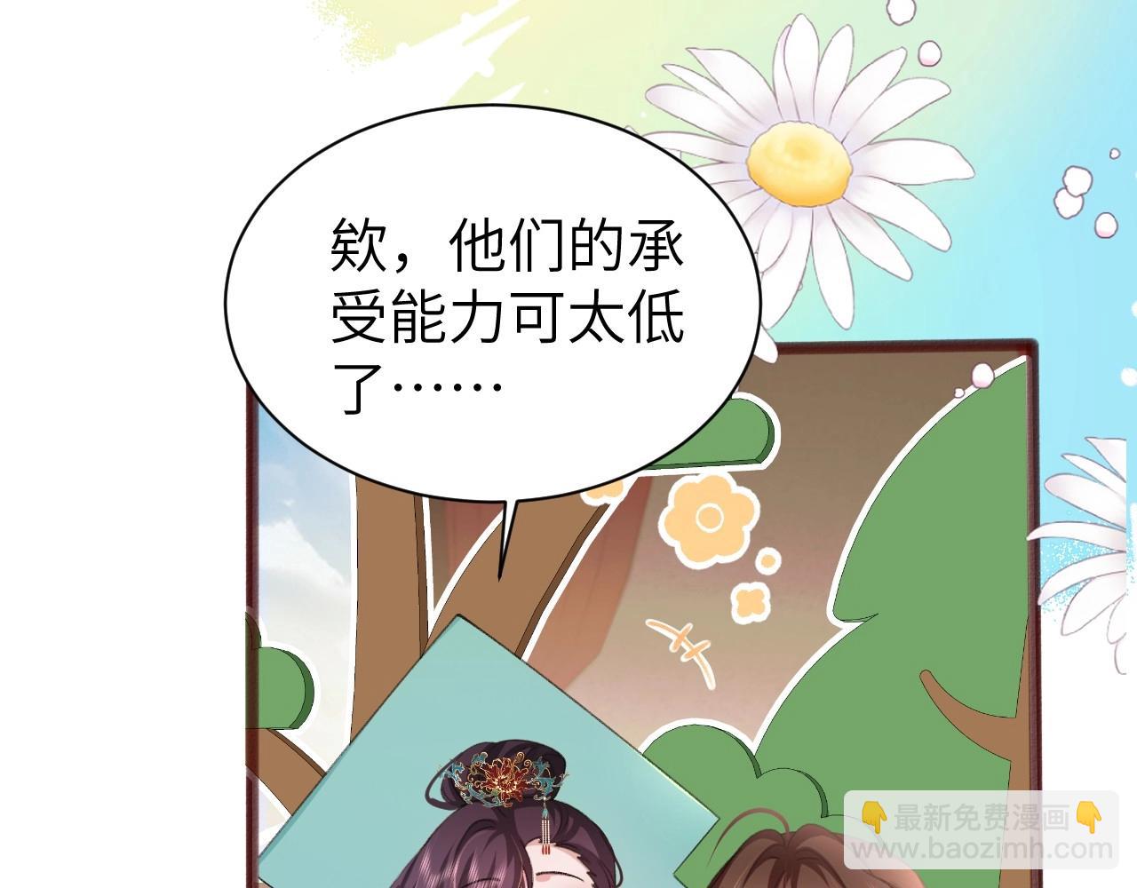 特典1 春节联欢晚会（下）58