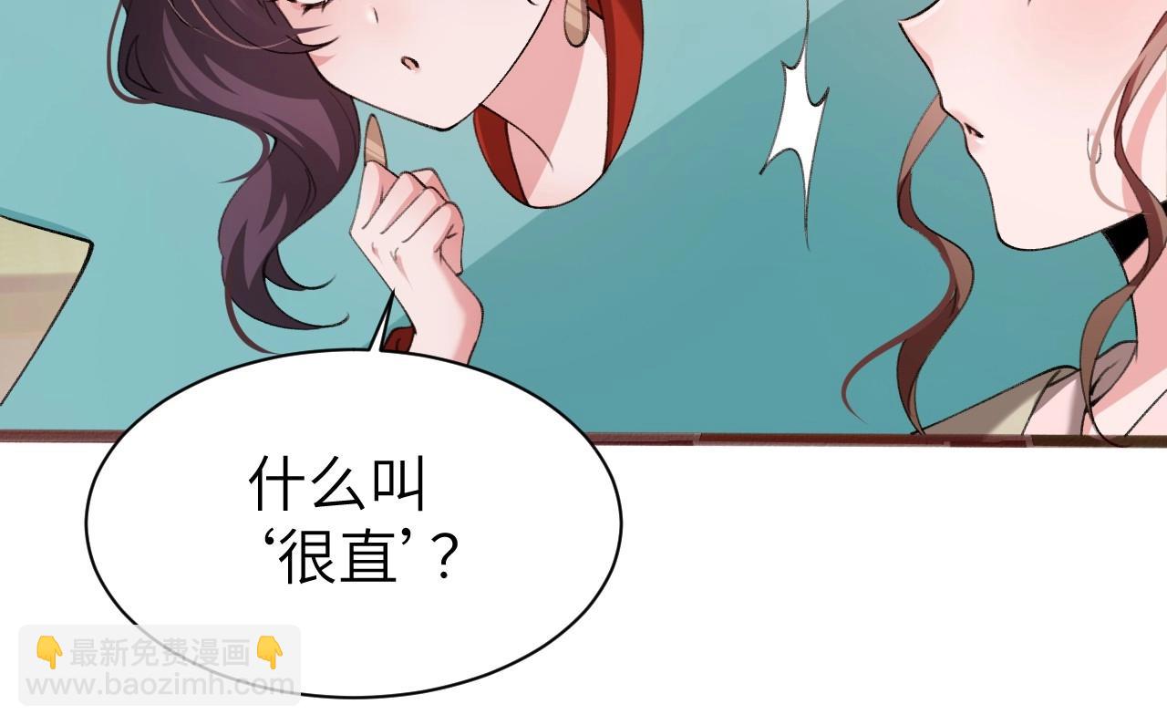 特典1 春节联欢晚会（下）61
