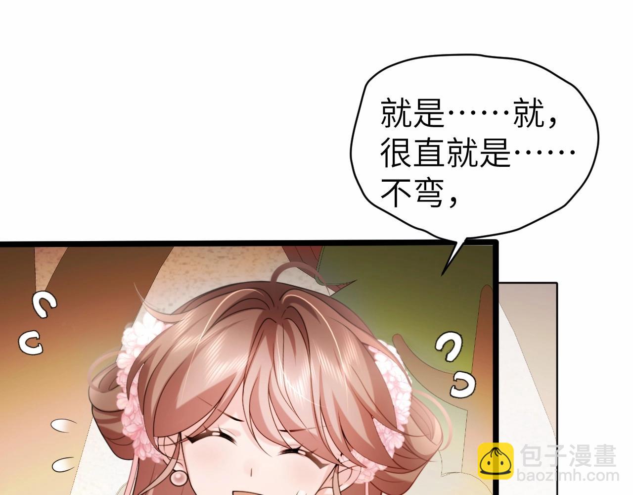 特典1 春节联欢晚会（下）62