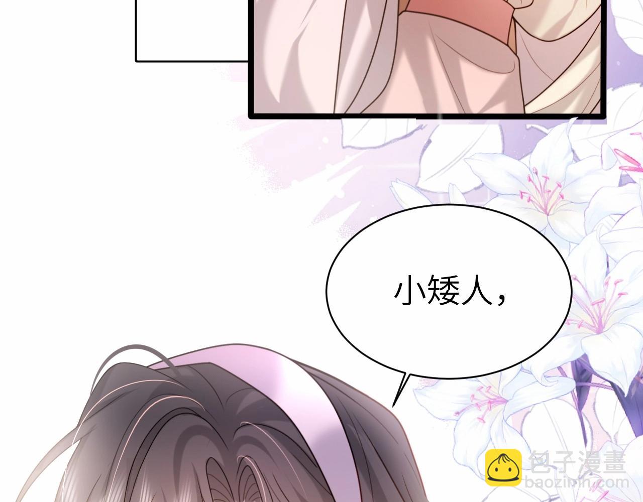 特典1 春节联欢晚会（下）67
