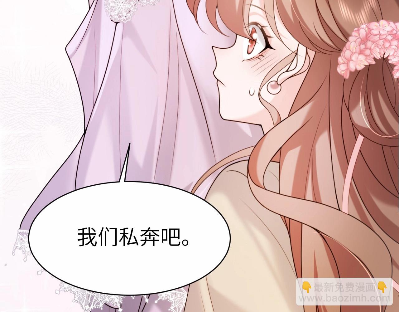 特典1 春节联欢晚会（下）69