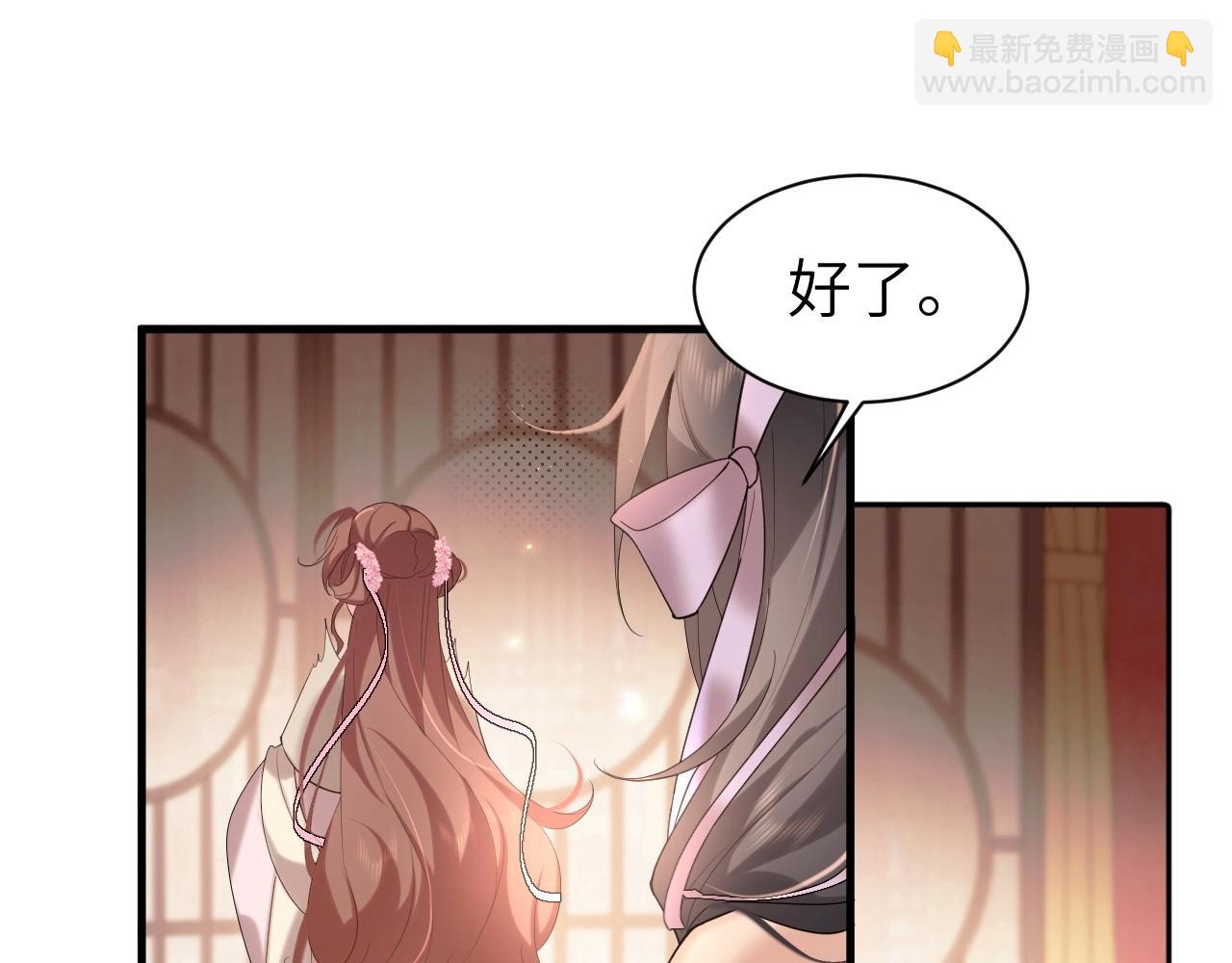 特典1 春节联欢晚会（下）7