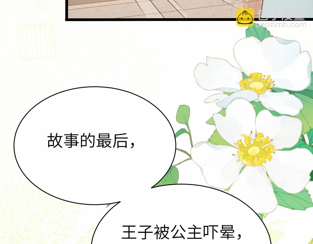 特典1 春节联欢晚会（下）73