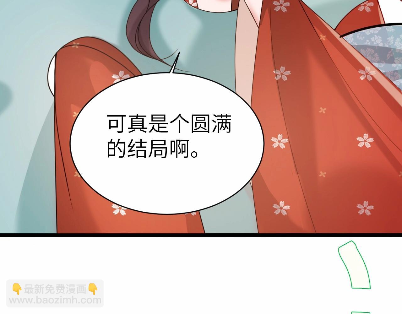 特典1 春节联欢晚会（下）76