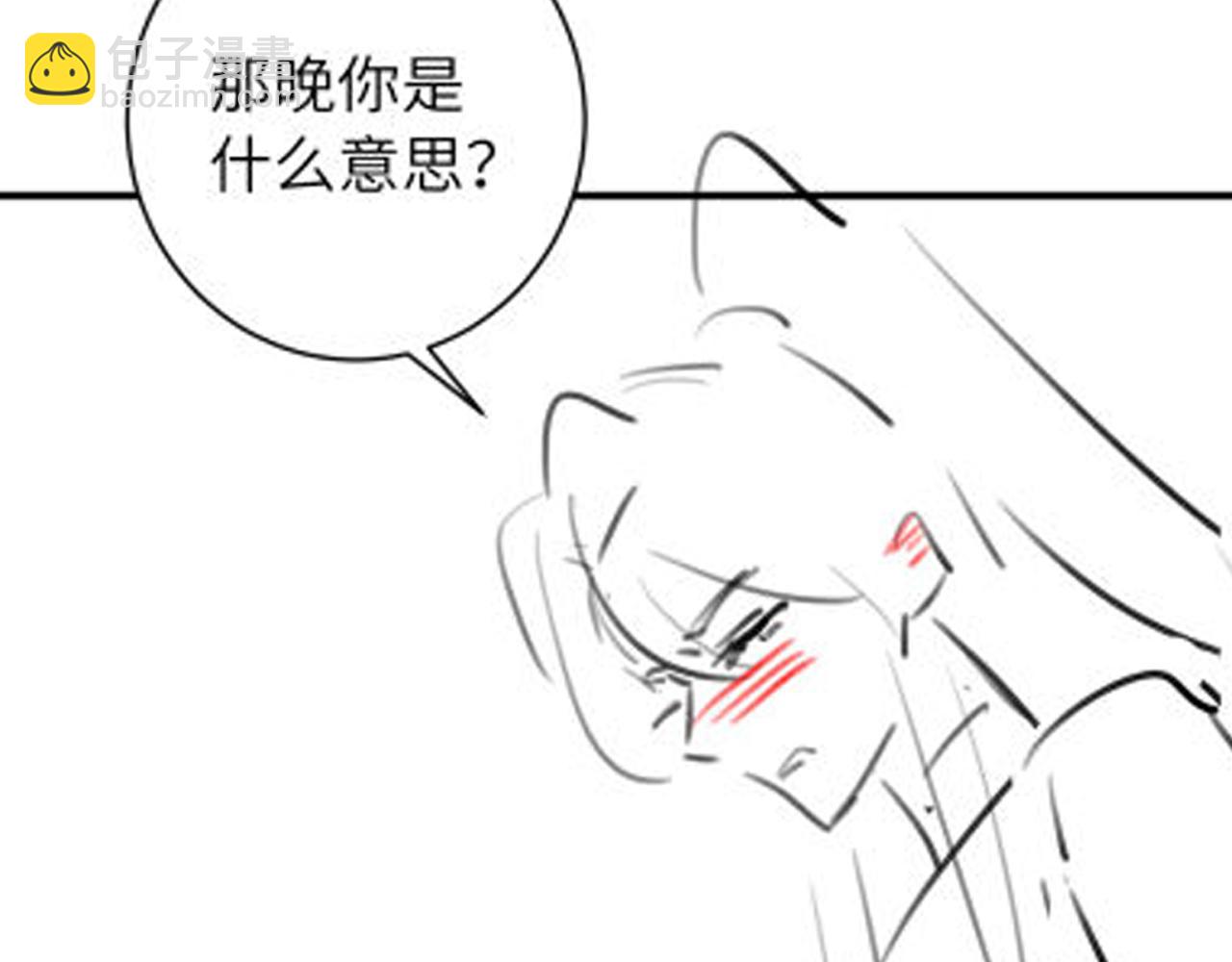 第237话 他怎么了？104