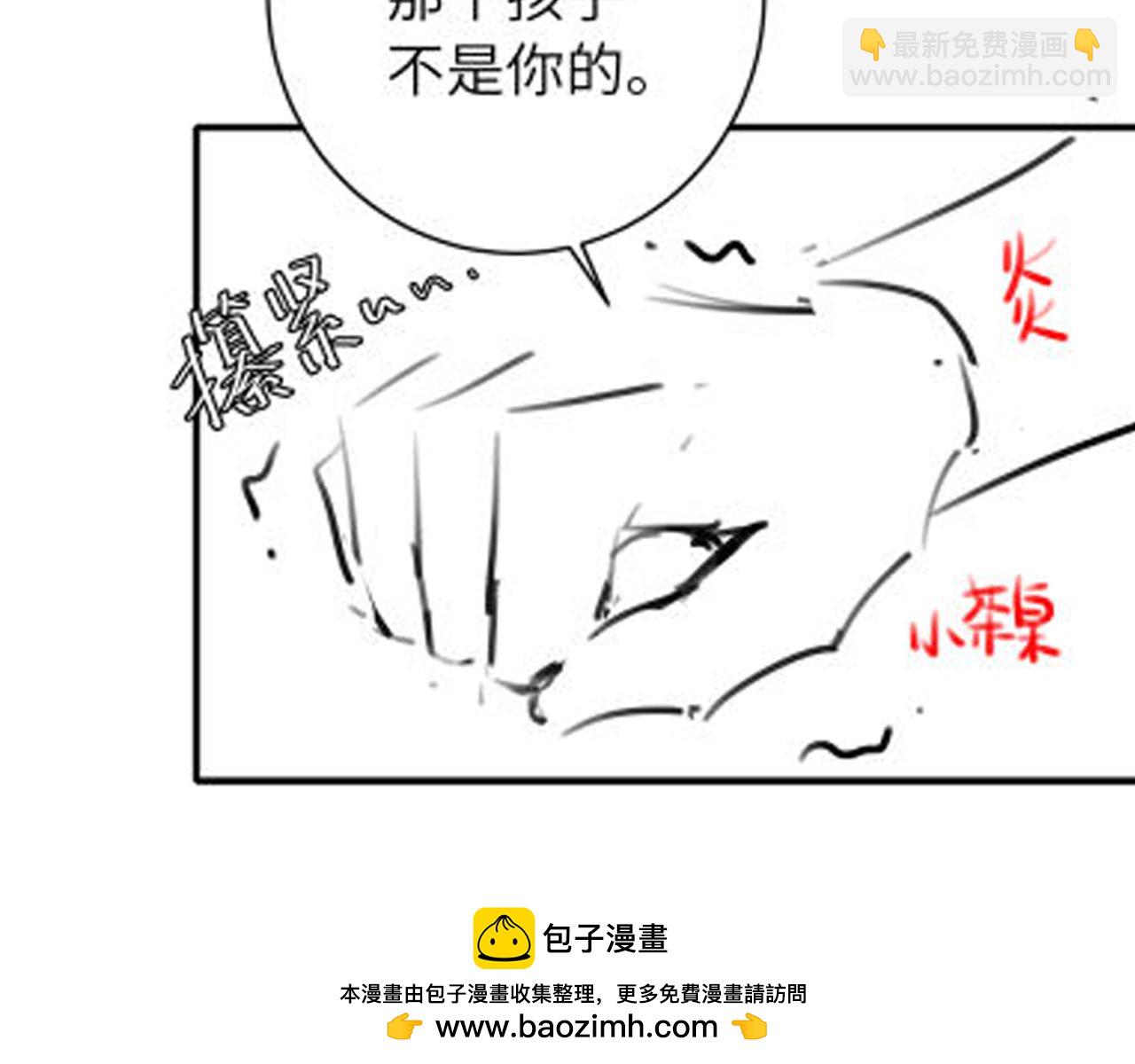 第237话 他怎么了？107