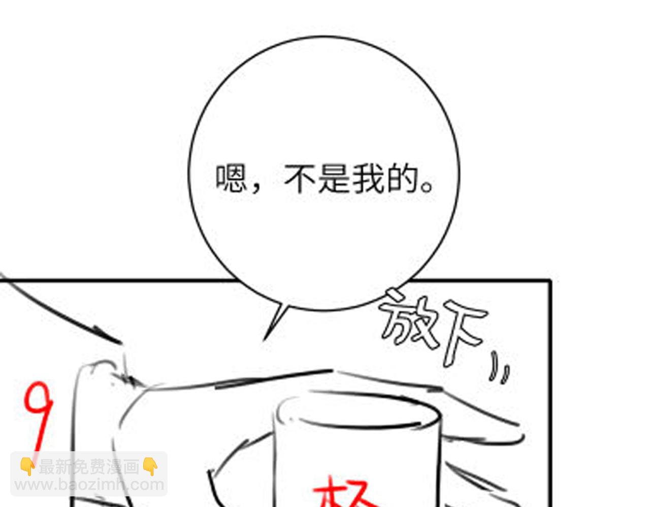第237话 他怎么了？108