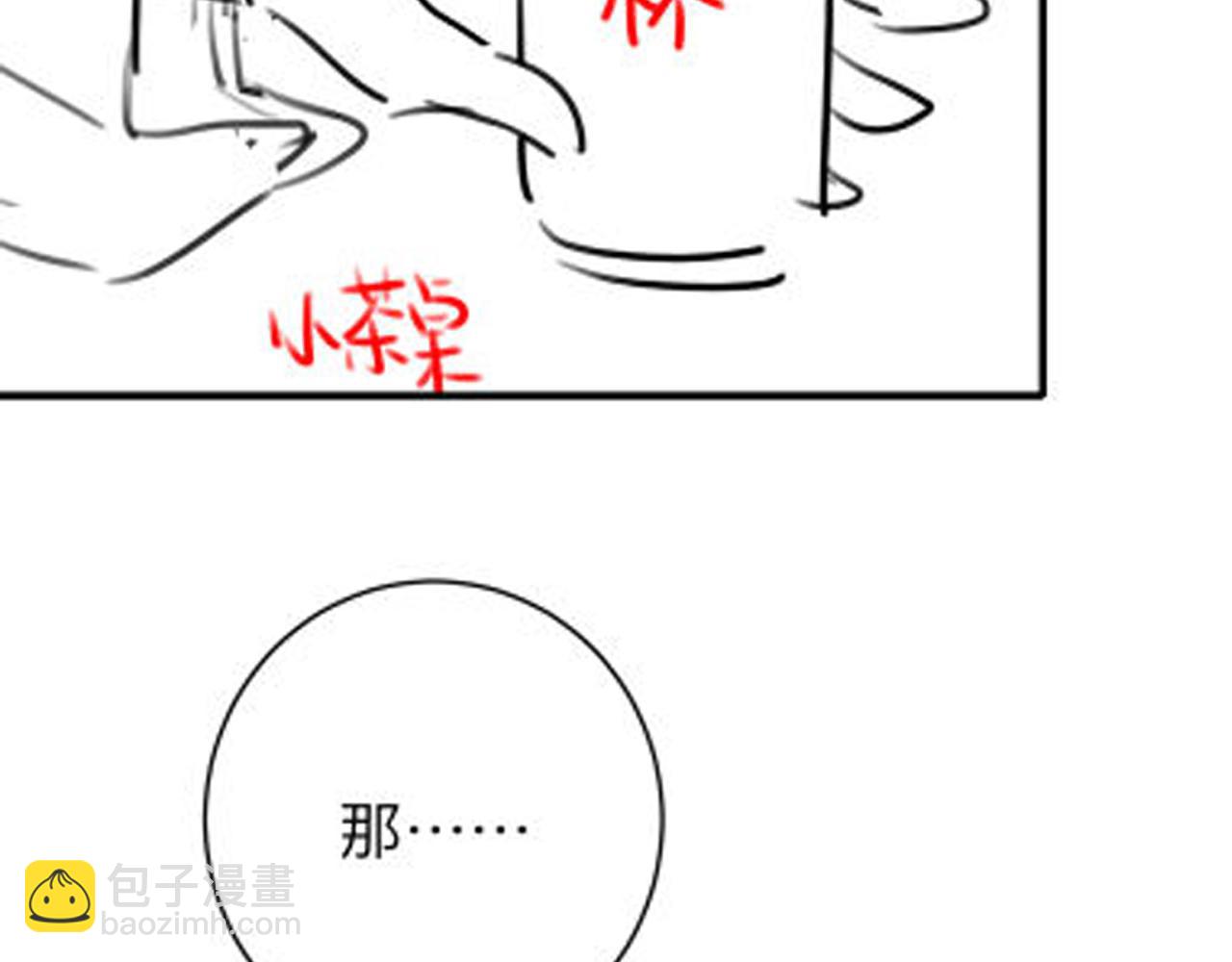 第237话 他怎么了？109
