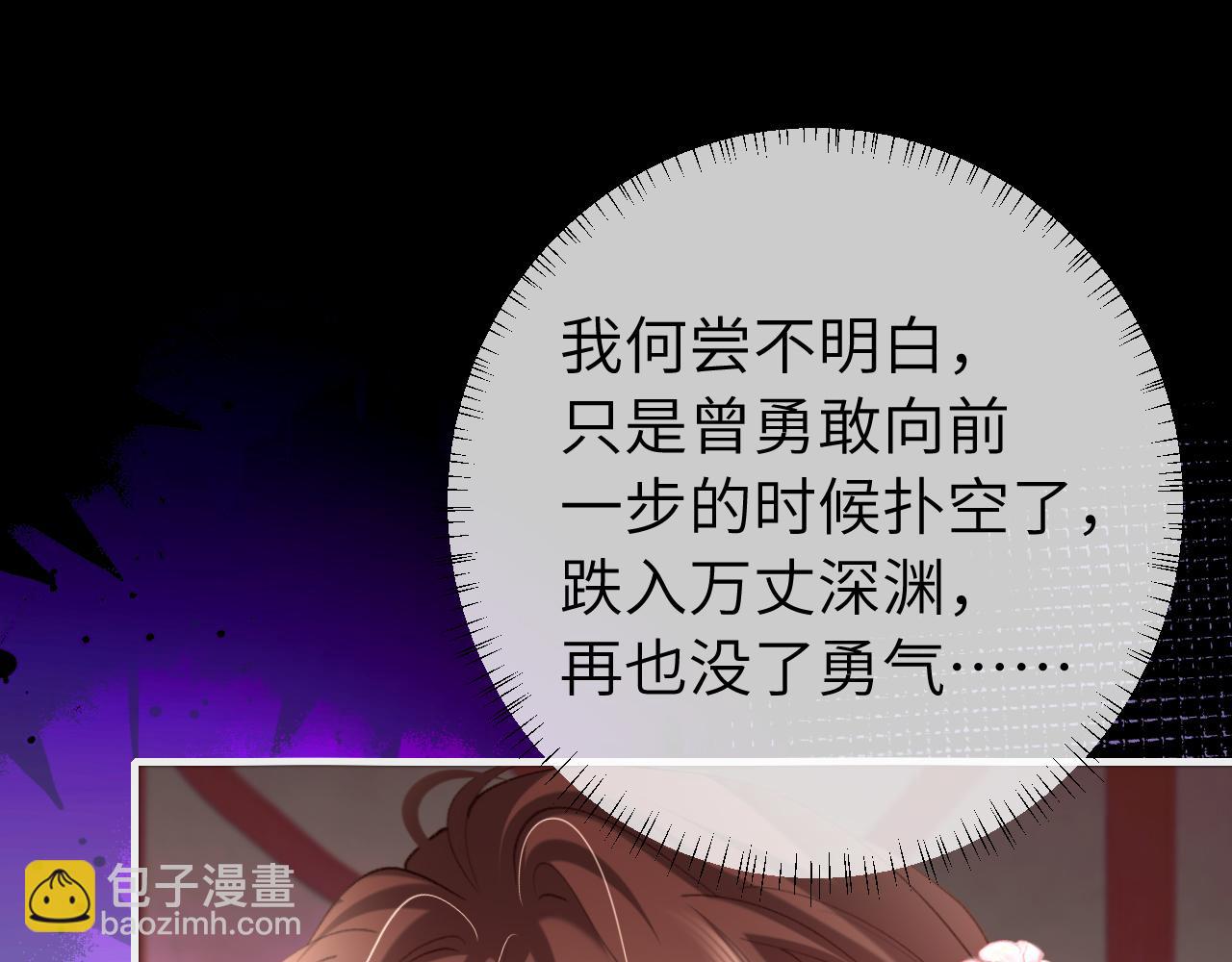 第237话 他怎么了？11
