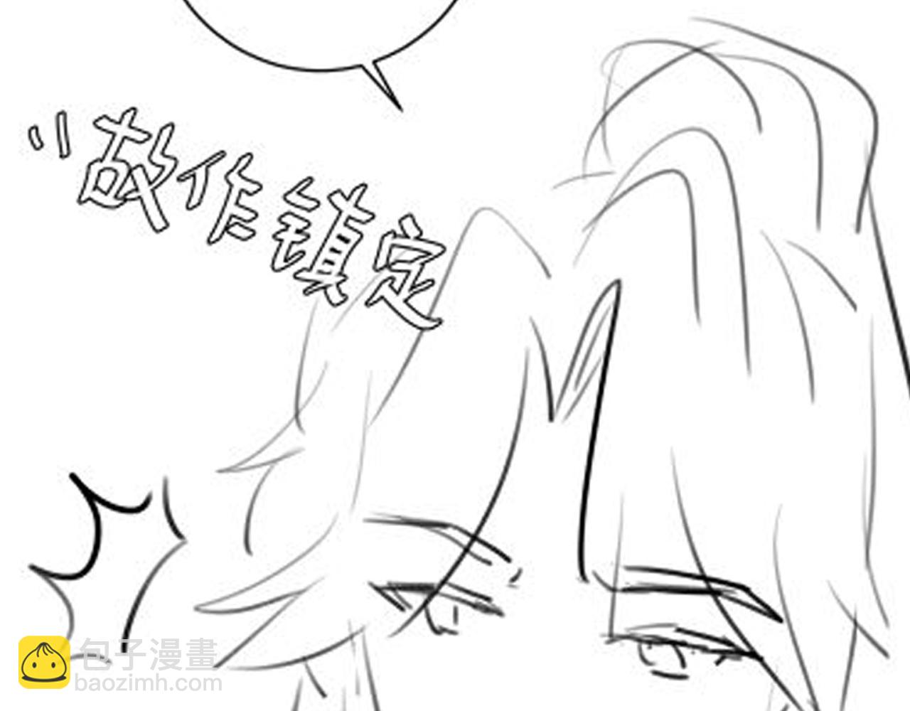 第237话 他怎么了？110