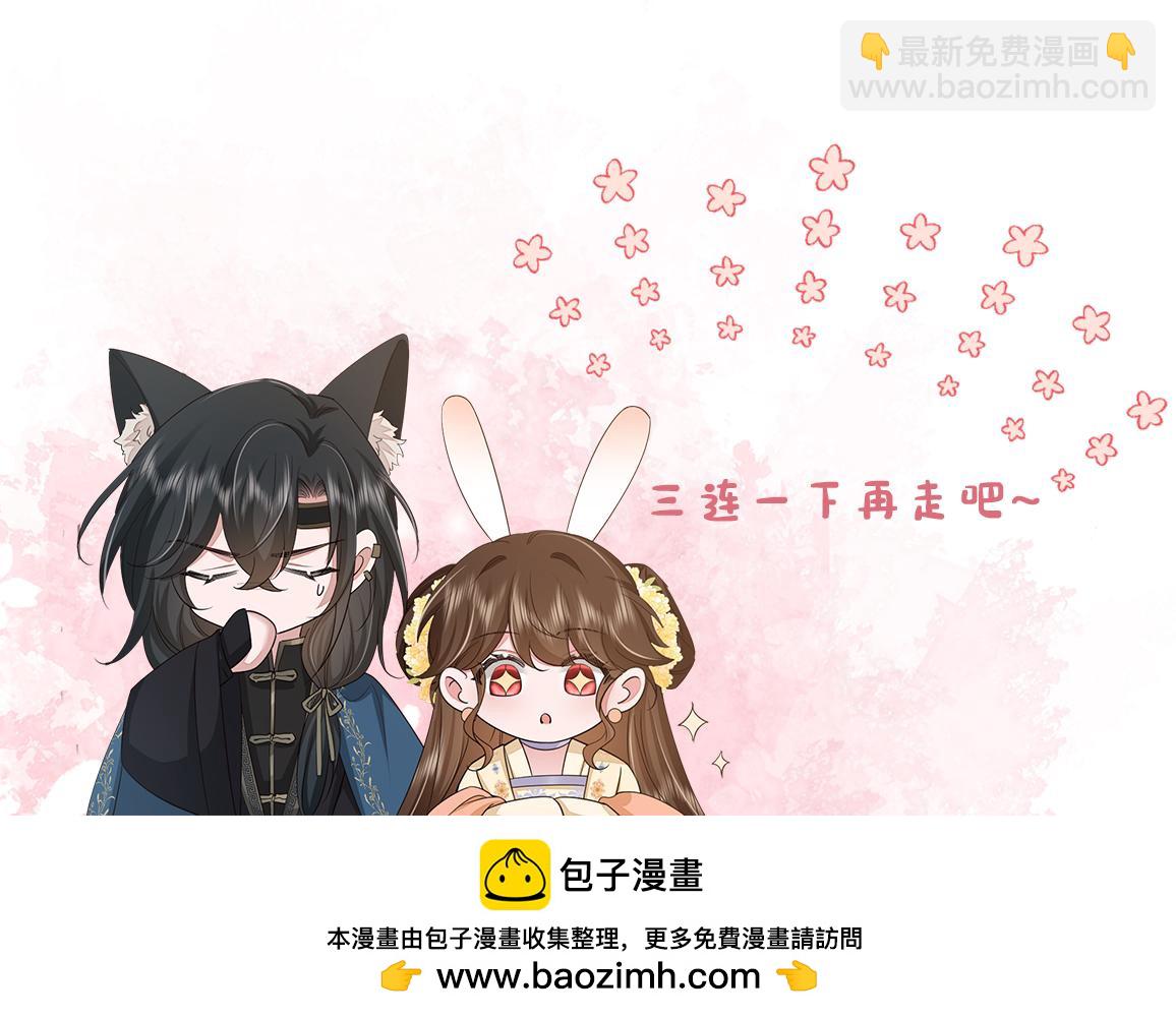 第237话 他怎么了？112
