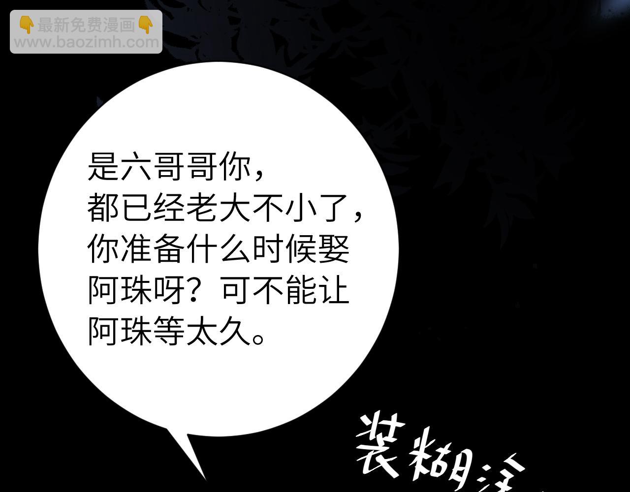第237话 他怎么了？13