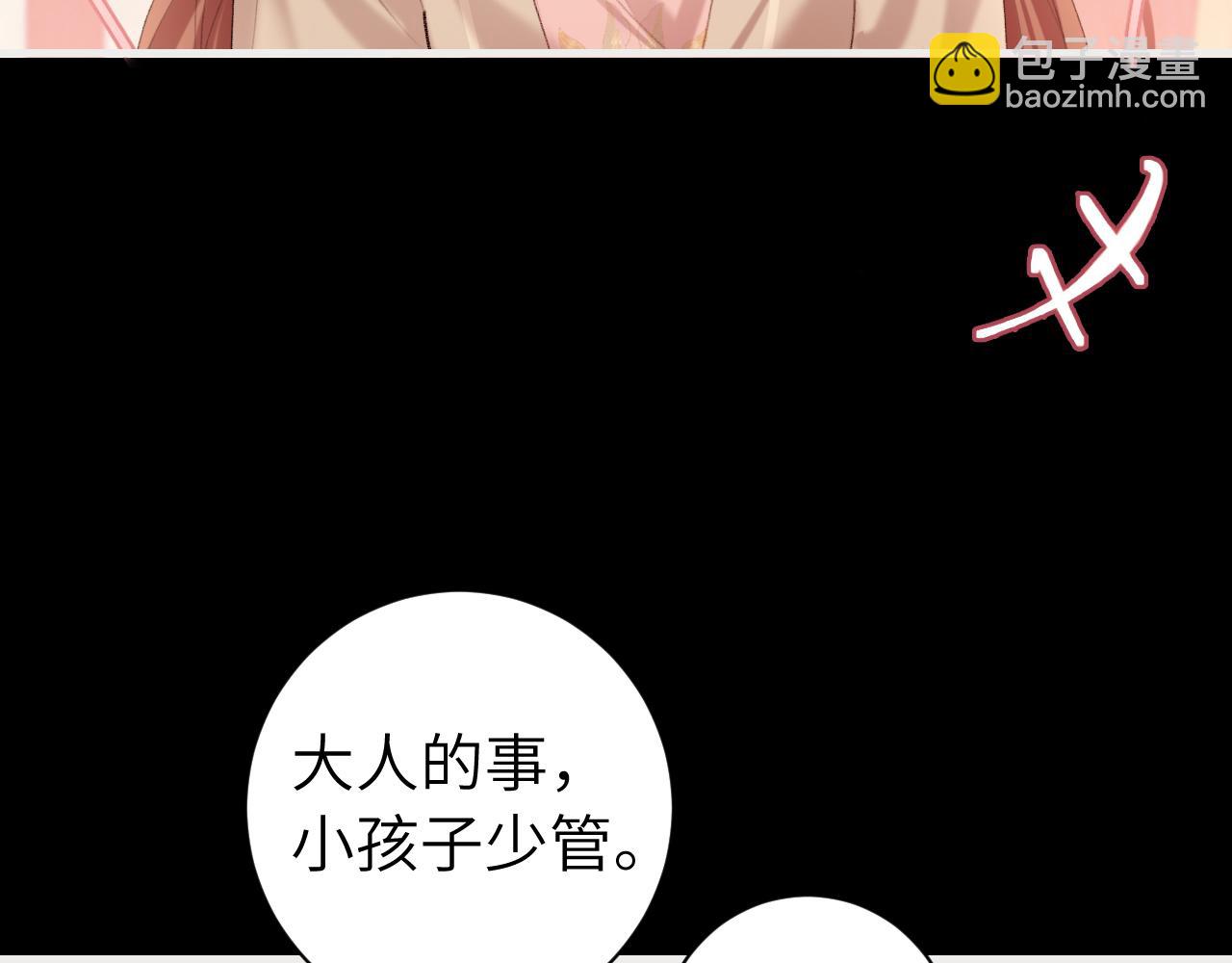 第237话 他怎么了？15