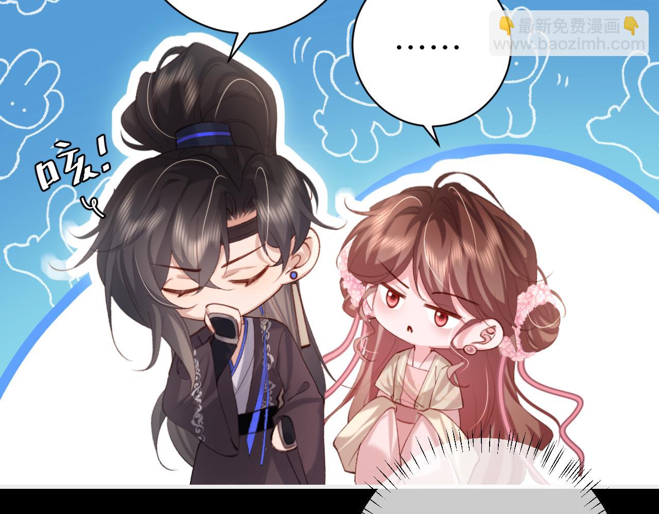 第237话 他怎么了？16