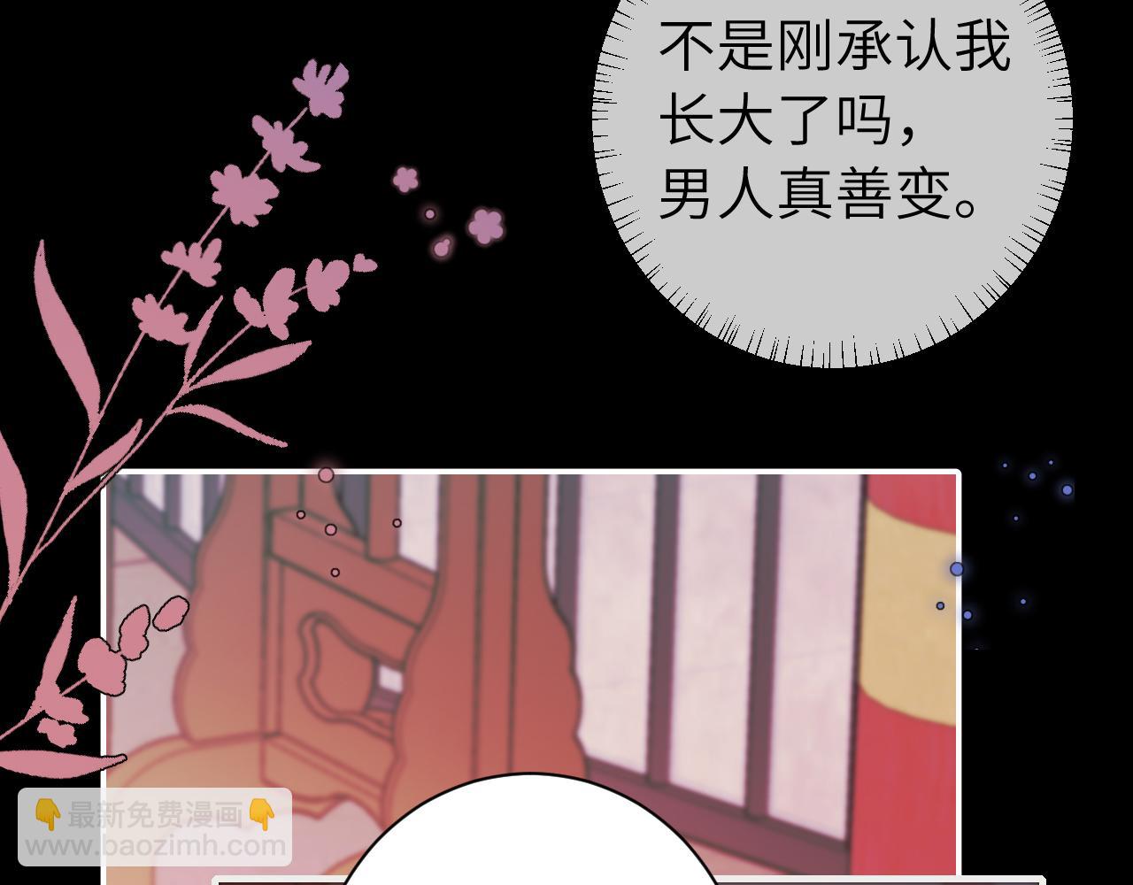 第237话 他怎么了？17