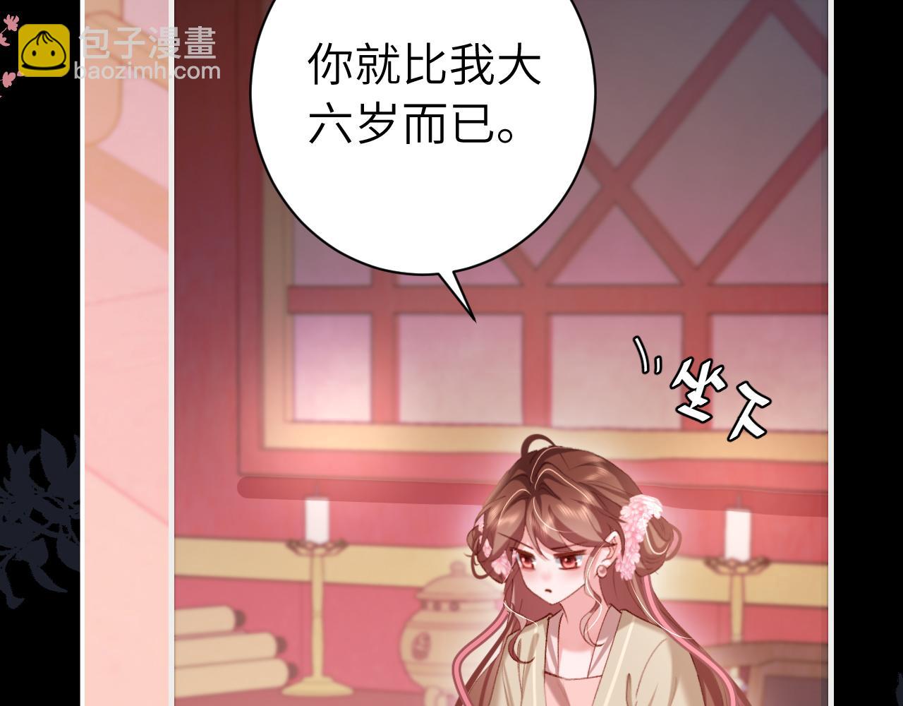 第237话 他怎么了？18
