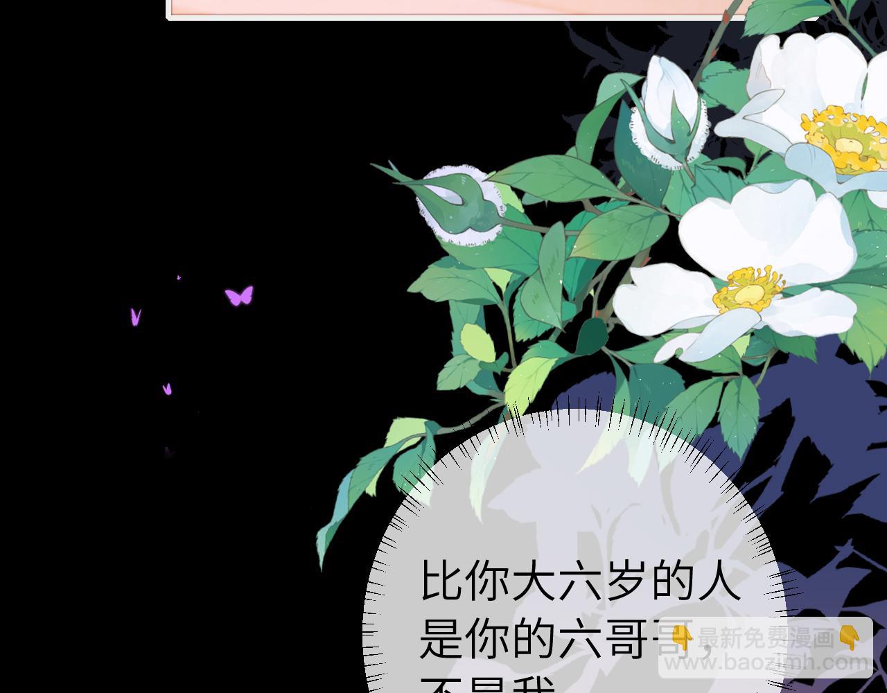 第237话 他怎么了？20