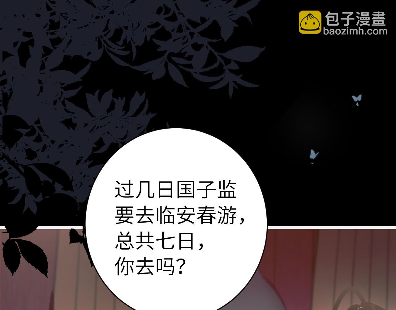 第237话 他怎么了？23