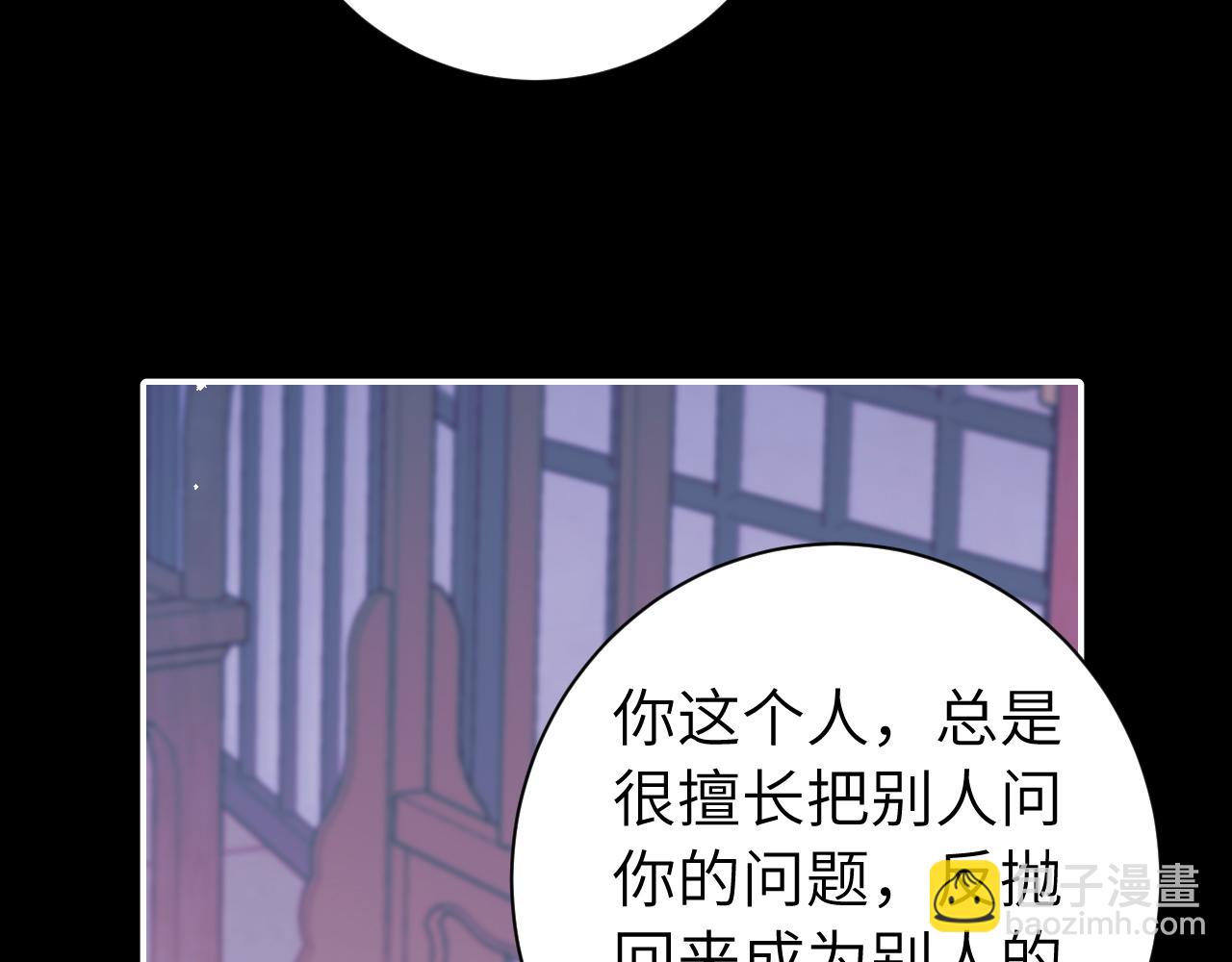 第237话 他怎么了？26