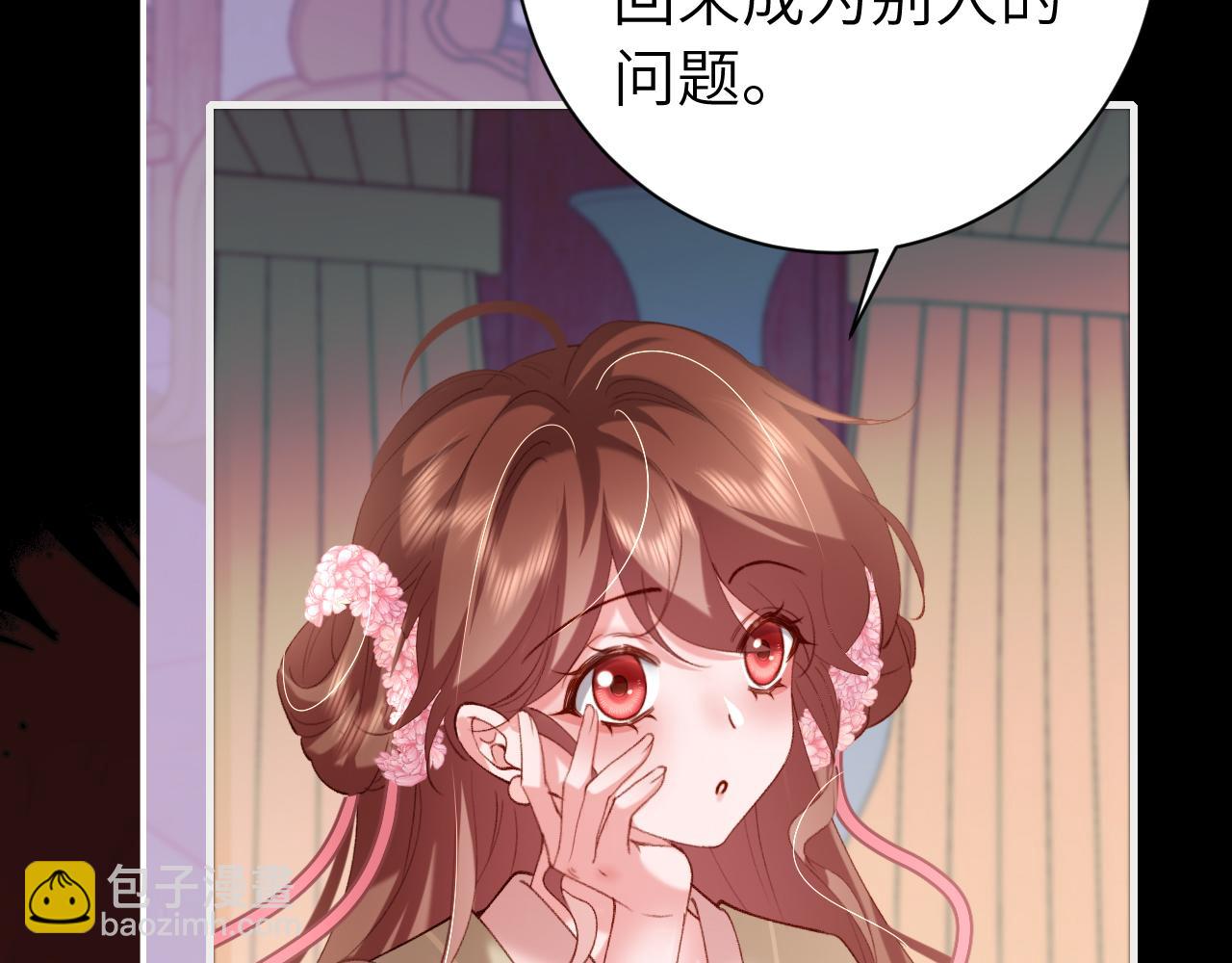 第237话 他怎么了？27