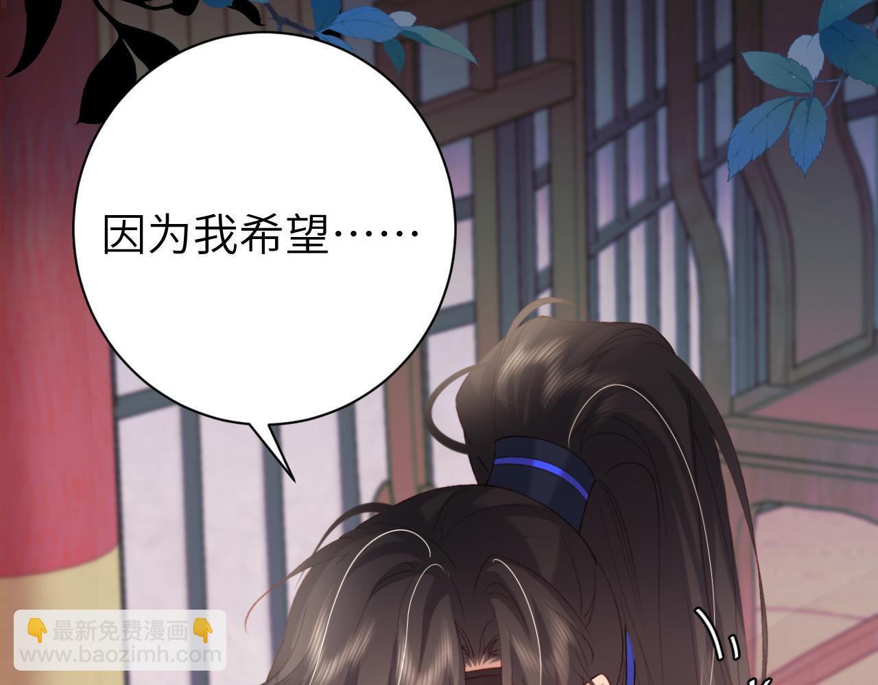 第237话 他怎么了？29