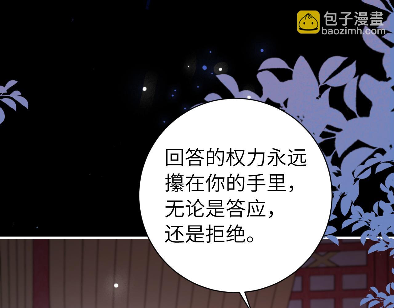 第237话 他怎么了？33