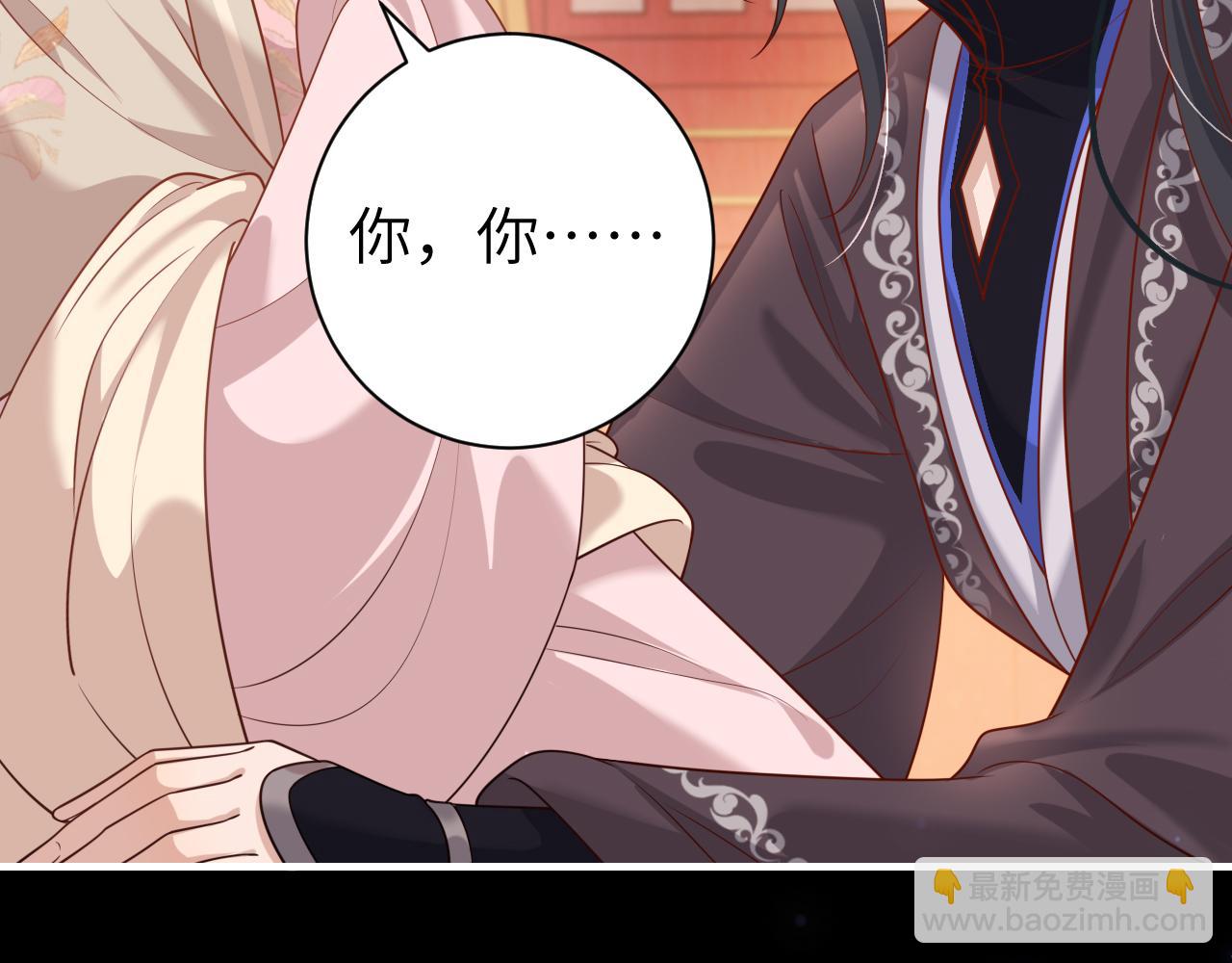 第237话 他怎么了？35