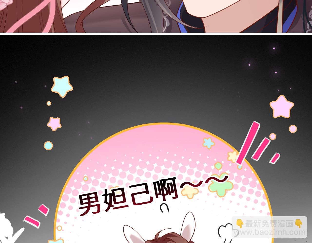 第237话 他怎么了？38