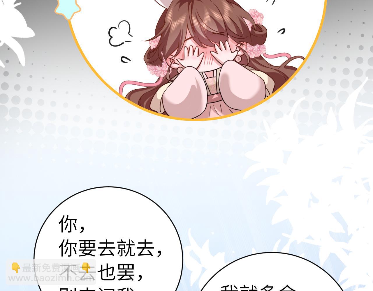 第237话 他怎么了？39