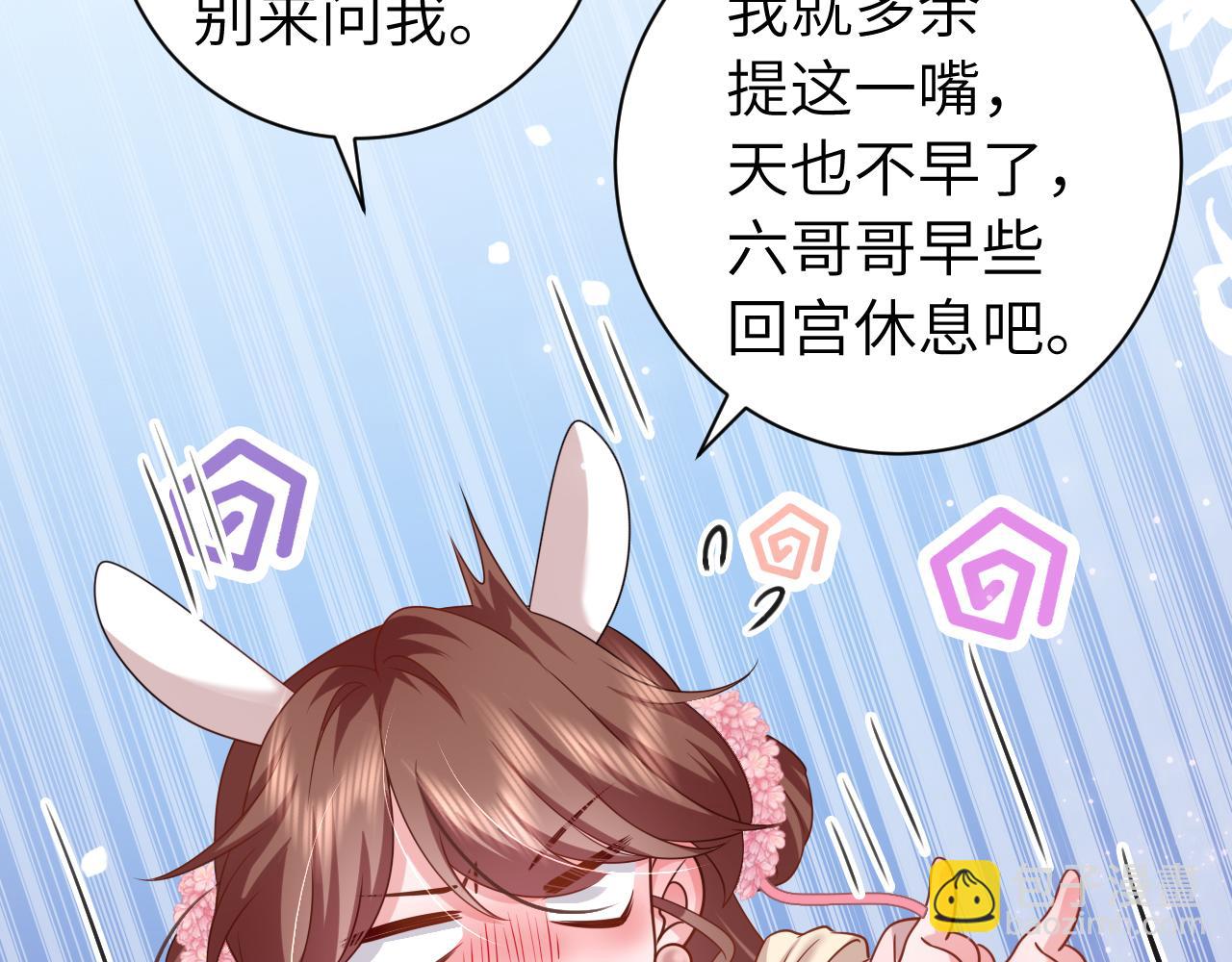 第237话 他怎么了？40