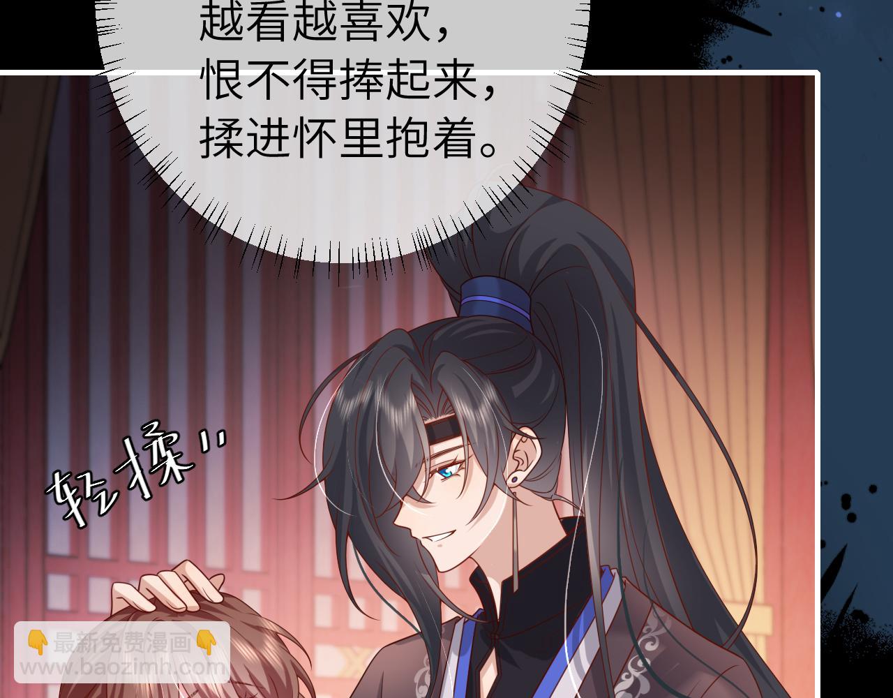 第237话 他怎么了？43